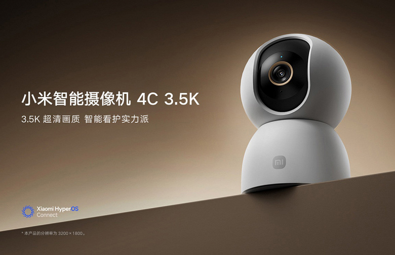 Всего 28 долларов за камеру Xiaomi Smart Camera 4C 3.5K, которая видит всё&nbsp;и умеет многое